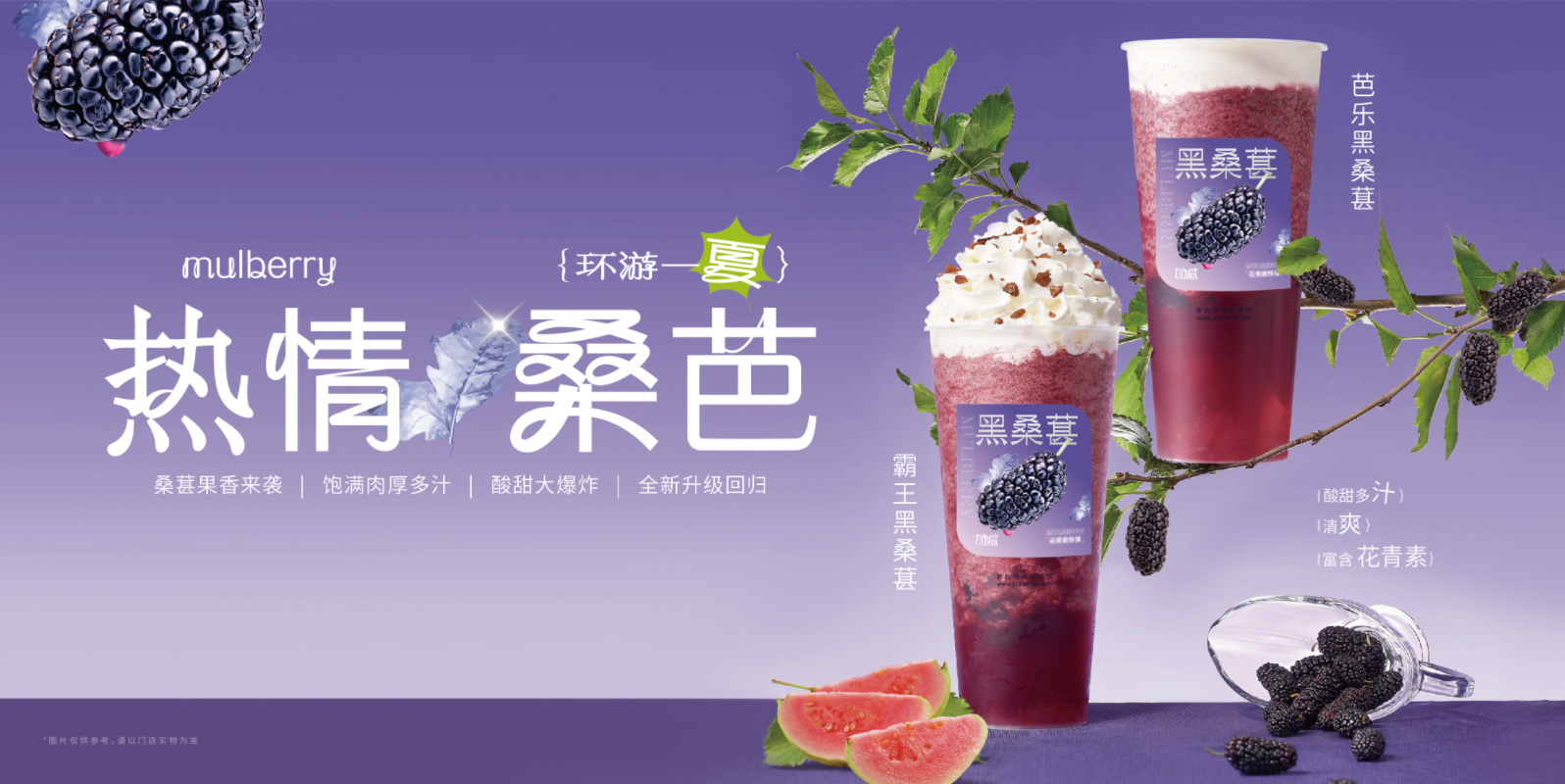 CA88茶饮：奶茶店的经营有什么技巧可言