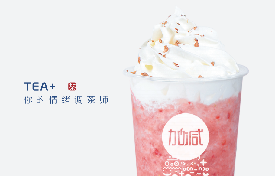 CA88奶茶：做专业的奶茶加盟品牌需要具备哪些条件