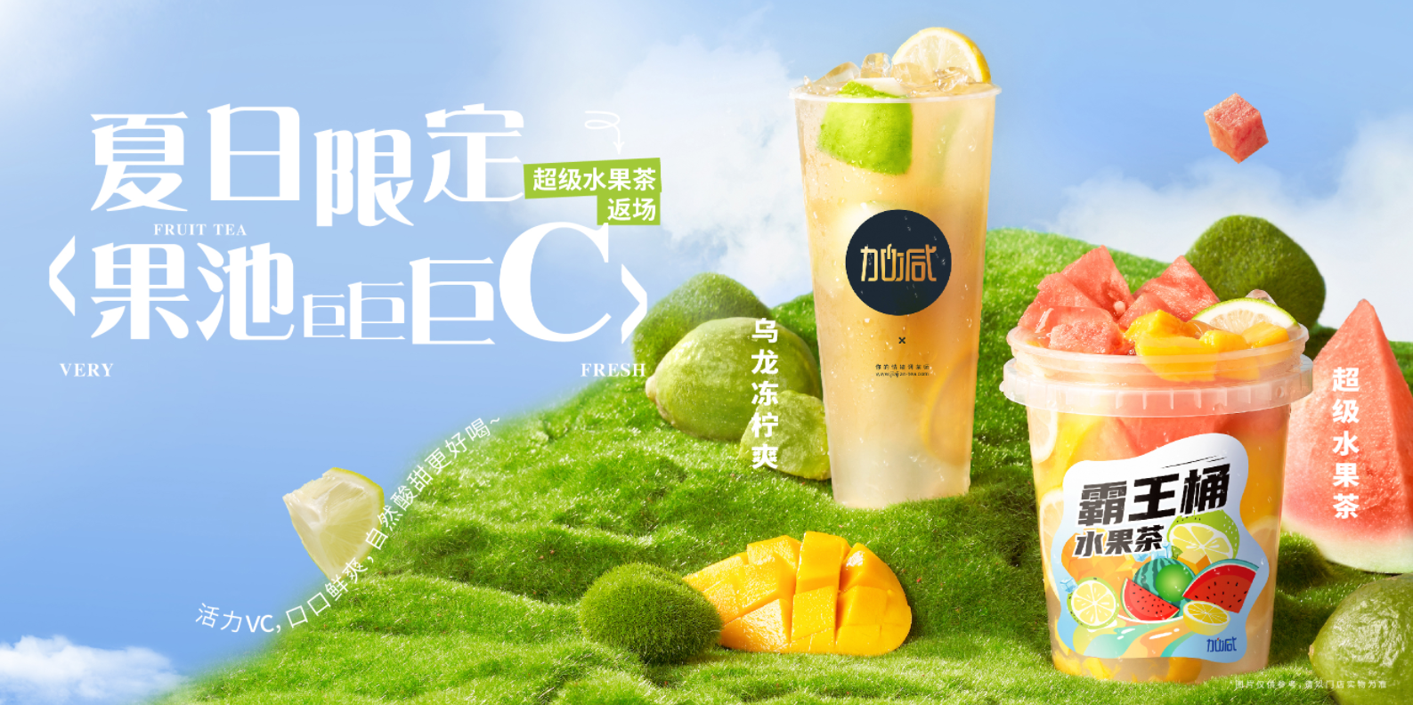 CA88茶饮|奶茶行业十店九亏？为何奶茶加盟店不减反增？