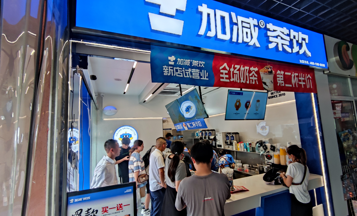 CA88茶饮|奶茶加盟店一直火爆有哪些秘诀可以参考