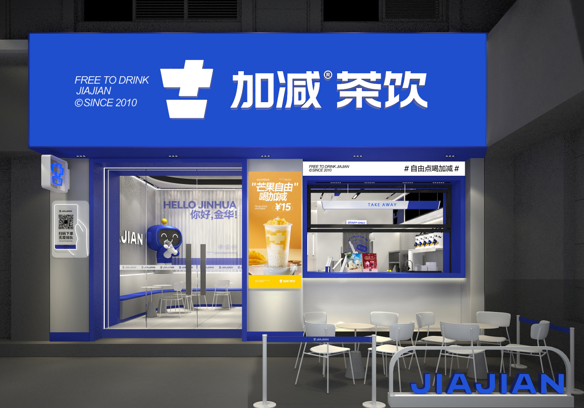 CA88茶饮|奶茶加盟店如何留住顾客