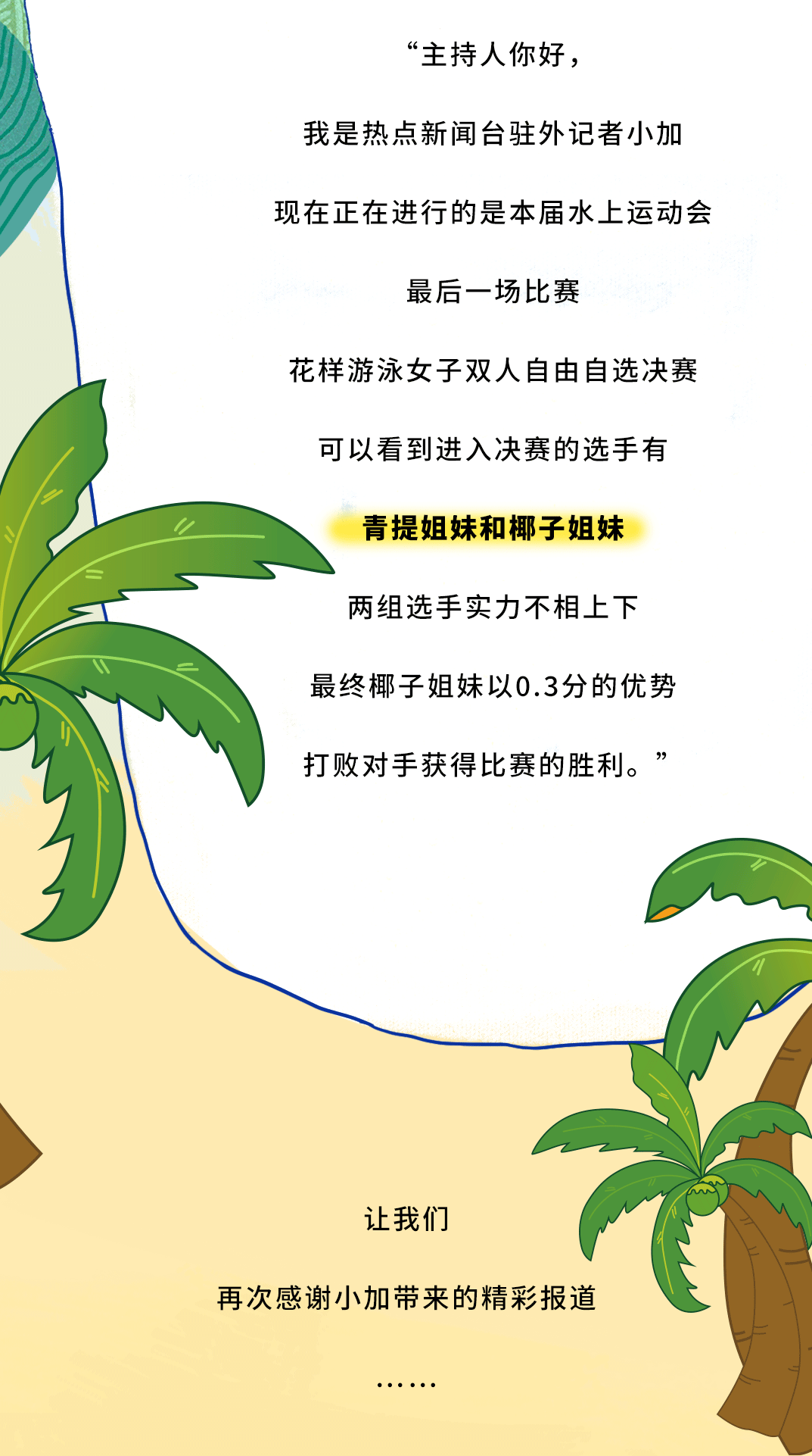 CA88茶饮